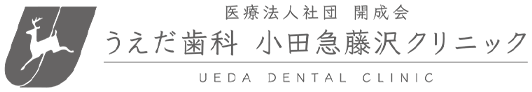 医療法人社団開成会