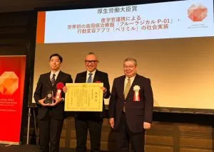 ブルーラジカル厚生労働大臣賞🏆とりました。
